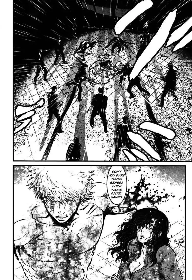 Wolf Guy - Ookami no Monshou Chapter 112 4